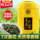 福农秀峰茉莉花茶特级小龙珠2024新茶叶浓香绿茶自己喝官方旗舰店