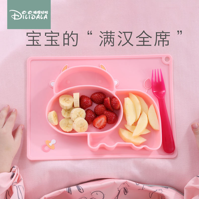 嘀哩哒啦 宝宝餐盘吸盘碗分格盘卡通防摔婴儿童幼儿吃饭训练餐具|msdalam kategori lampin/Xihu/makan/push pelarik, cawan/pinggan mangkuk/Grind/aksesori, pinggan mangkuk kanak-kanak - dari Buy2taobao.com untuk memberikan perkhidmatan ejen Taobao profesional membeli