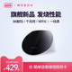 泰捷WE40 Pro Max电视盒子WiFi6家用电视网络机顶盒高清投屏魔盒