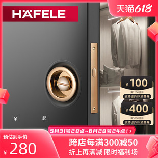 德国海福乐HAFELE推拉门用成套锁体分体钩锁配件含锁体机械移门锁