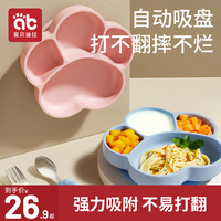 宝宝餐盘吸盘一体式分格盘婴儿硅胶吸管碗吃饭训练勺儿童餐具套装