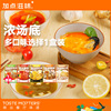 加点滋味冬阴功汤料火锅料底料浓香番茄火锅底料小包装一人份汤底 加点滋味冬阴功汤料火锅料底料浓香番茄火锅底料小包装一人份汤底