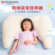 西川儿童枕头0-2岁3岁以上5岁7岁宝宝枕头防压防掉床安抚分床神器