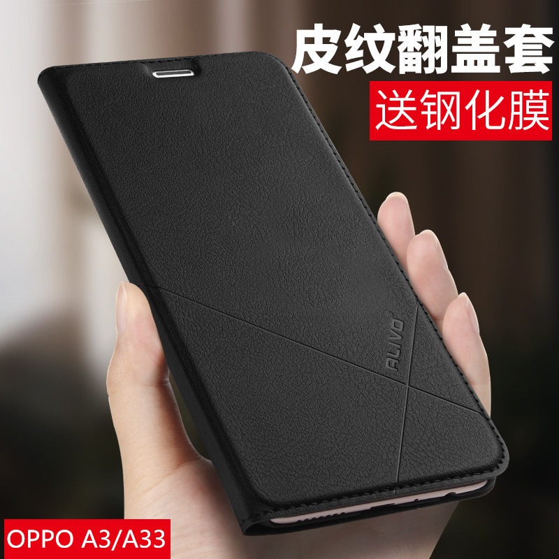 oppoa33手机壳oppoa37保护套A3翻盖式oppoa31皮套a33防摔a37外壳a31全包oppoa个性oppo创意t男0PP0女m|msdalam kategori Aksesori Digital 3C, Aksesori telefon bimbit, Kes telefon bimbit/Shell - dari Buy2taobao.com untuk memberikan perkhidmatan ejen Taobao profesional membeli