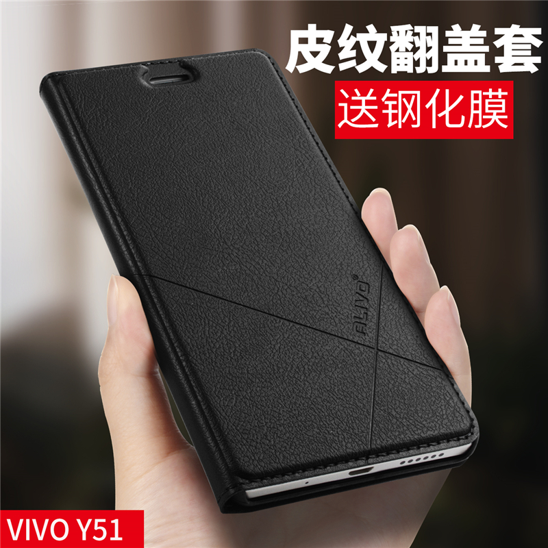 vivoy51手机壳vivoy53保护套vivoy55翻盖式y53a皮套vivoy步步高y55防摔y51外壳y53硬壳y51a男vivo女L在类目 3C数码配件, 手机配件, 手机保护套/壳中 - 来自Buy2taobao.com提供专业的淘宝代购服务