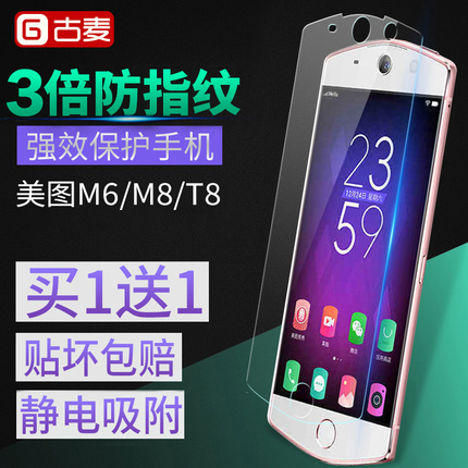 marmoter X5ƻ6sֻ6ʽ5ͨŮvivoС׻Ϊ 16.80Ԫ