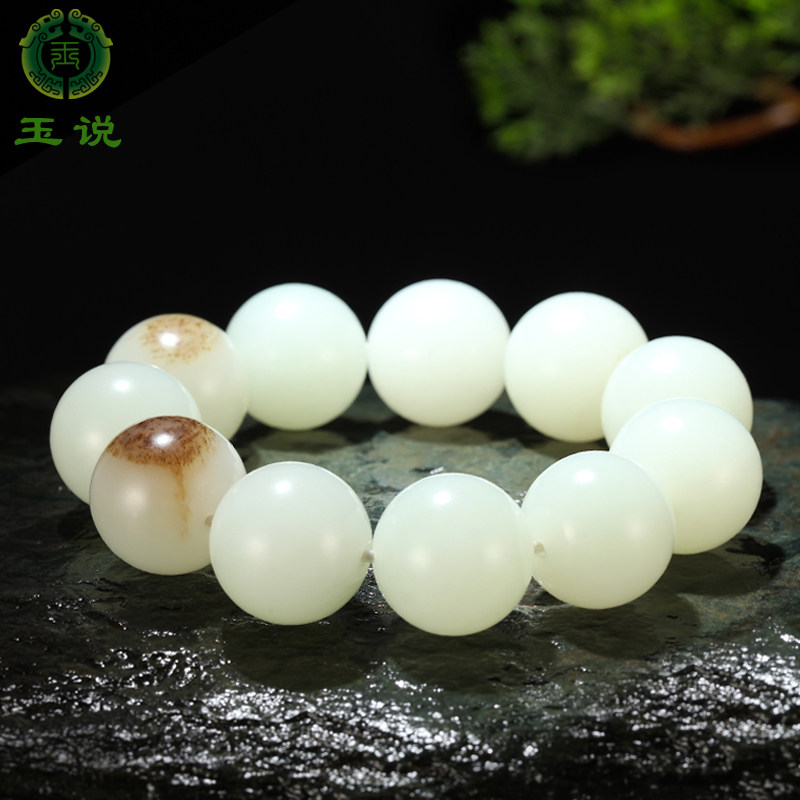 玉说和田玉手串男款羊脂白玉糖白玉石圆珠单颗约20mm单圈手链男士