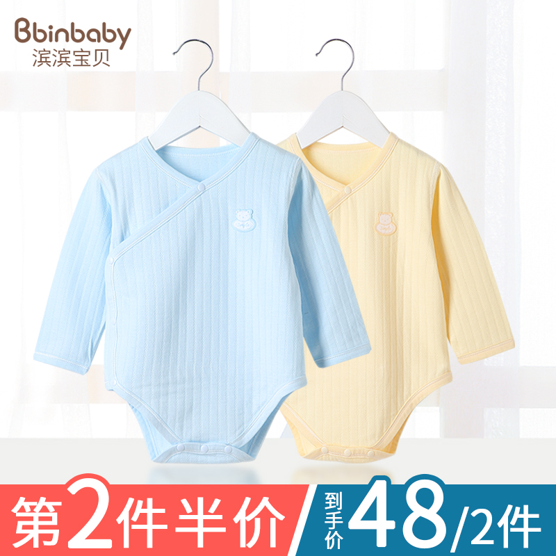 宝宝连体衣婴儿衣服春秋装男新生儿三角哈衣爬服和尚服包屁衣四季|ruв категории Детская одежда, комбинезон/на одежду/Ха одежды - от Buy2taobao.com для оказания профессиональной услуги покупки агента Taobao