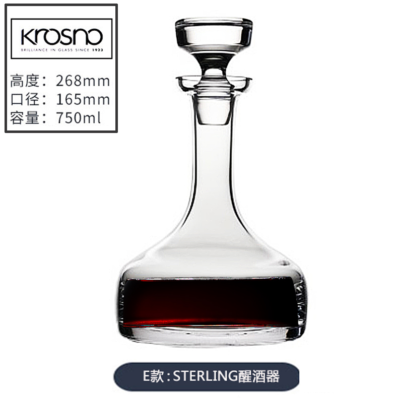 新款Krosno进口水晶玻璃带盖红酒醒酒器xo威士忌酒樽洋酒瓶分酒壶