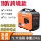 110V 2KW靜音變頻汽油發電機戶外露營應急家用臺灣用便攜式大功率