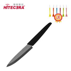海特斯拉5寸黑色镜面陶瓷菜刀 厨师切片切肉刀削皮刀陶瓷水果刀