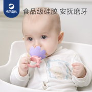 Baby teether molar stick 4-6 months baby anti-eat hand artifact appease silicone toy small mushroom can be boiled
