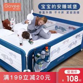 婴儿防摔床护栏围栏儿童挡板宝宝防掉安全防护拦1.8米2米大床通用