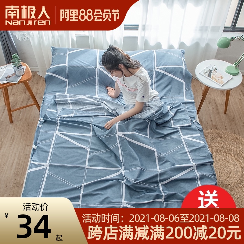 NGGGN hotel Cotton Sleeping bag travel A business travel portable pure cotton Quilt cover sheet one Quilt coverin the Bedclothes , Sleeping bag category - from Buy2taobao.com to provide professional Taobao agent buy service