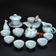 Xiangye Ru kiln tea set teapot tea cup set household Kung Fu ceramic open piece can be raised gift box gift Kung Fu tea set