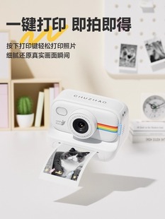 儿童相机自带可拍照可打印自动出彩色数码相片小孩迷你拍立得玩具