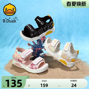 B.duck小黄鸭儿童凉鞋夏季新款宝宝鞋子男童时尚沙滩鞋