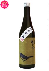 日本进口 庭之莺清酒 庭之莺大辛口清酒  庭之莺 720ml 现货