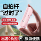 口袋手机自拍杆2025新款通用超迷你旅游便携式360度旋转手持防抖演唱会拍照vlog拍摄拍照神器蓝牙苹果专用24