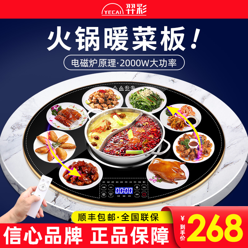 Meal Insulation board household circular rotate Hot Pot desktop Hot Artifact heating Hot Vegetable boardin the Electrical life , Other home appliances , Warmer/Pad category - from Buy2taobao.com to provide professional Taobao agent buy service