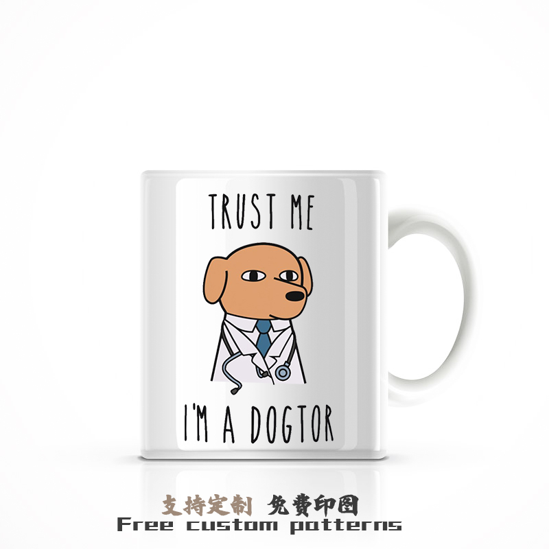 Trust Me I'm a Dogtor 医学院医生护士 陶瓷马克杯咖啡杯喝水