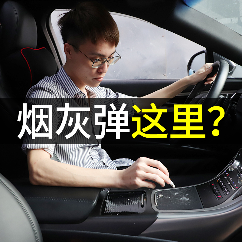 汽车车载创意多功能烟灰缸车用车内个性金属烟灰缸带盖led灯通用|ruв категории автомобиль/товаров/аксессуары/переоснащение, автомобильных принадлежностей/аксессуары, за рулем личной принадлежности, автомобиль с пепельницу - от Buy2taobao.com для оказания профессиональной услуги покупки агента Taobao