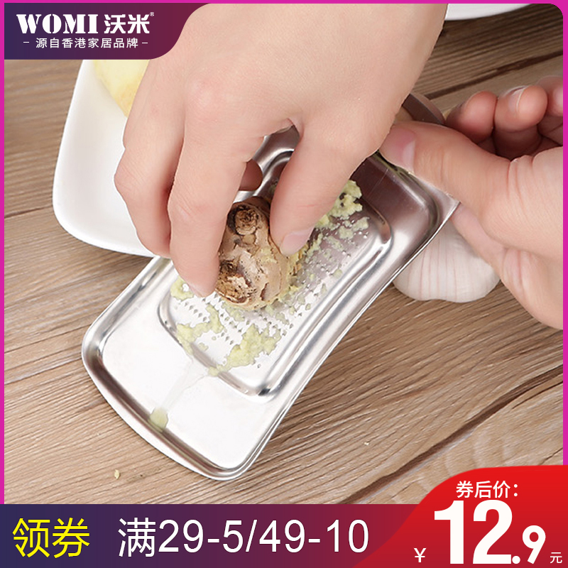 沃米不锈钢磨姜器家用蒜泥器姜磨姜碎姜器蒜蓉器磨蒜器厨房小工具|ruв категории кухня/посуда, кухонный Гаджет/кухня хранения, чеснок пилинг устройство/чеснока прессы - от Buy2taobao.com для оказания профессиональной услуги покупки агента Taobao
