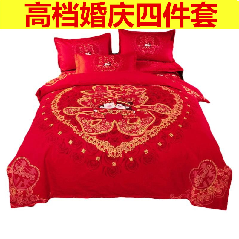 新款结婚四件套纯棉高档婚庆大红色床上被套喜庆婚房全棉婚礼用品