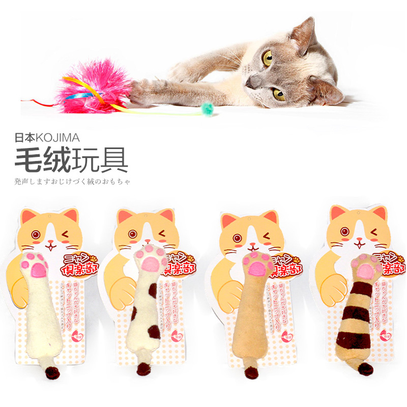 KOJIMA小幼猫猫咪逗猫棒毛绒发声薄荷玩具斗猫用品英短蓝猫在类目 宠物/宠物食品及用品, 猫/狗玩具, 逗猫棒中 - 来自Buy2taobao.com提供专业的淘宝代购服务