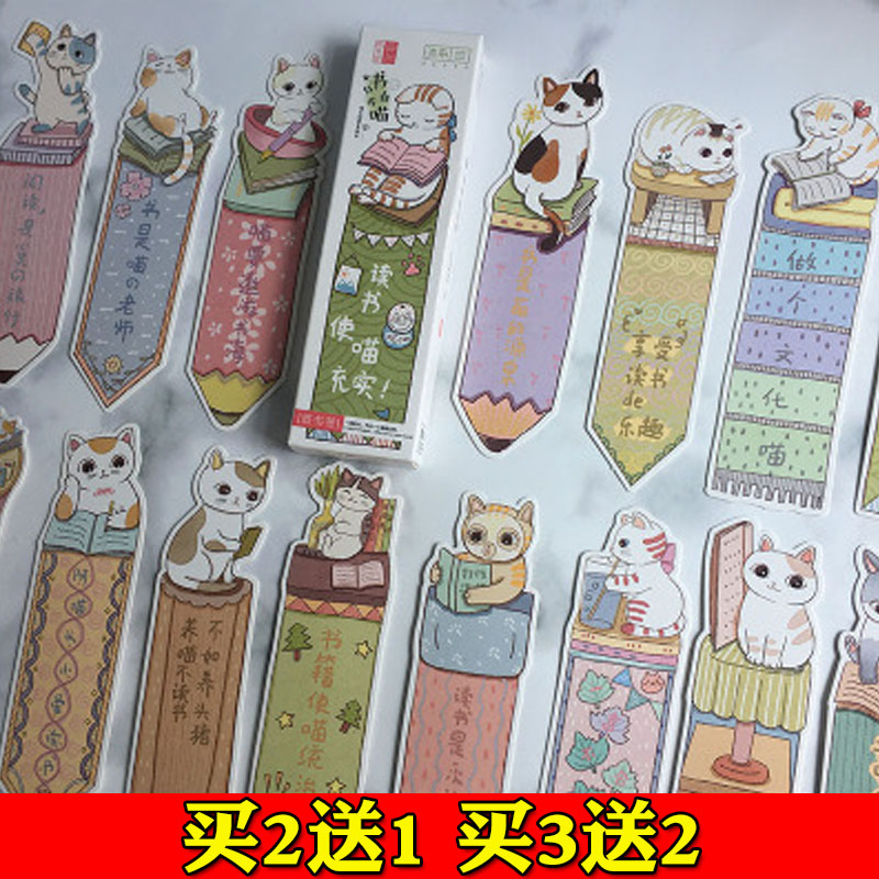 儿童书签创意可爱卡通动物少女心小学生用奖励学习励志精美小礼物