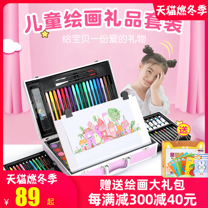 新年送幼儿园儿童7-8-10-11岁生日礼物女孩子小学生男实用创意6-9