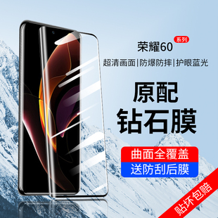 华为lsa一an00钢化膜华荣耀60手机六零-anoo全屏六十lsaan专用honor6o曲面h0n0r60贴膜p60新款lsaanoo适用v60