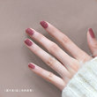 Can Tear Nail Polish Without Baking, Fast Drying, Lasting Non-toxic, Tasteless, Pregnant Women Can Use Naked Jelly, Autumn And Winter Color. Can Tear Nail Polish Without Baking, Fast Drying, Lasting Non-toxic, Tasteless, Pregnant Women Can Use Naked Jelly, Autumn And Winter Color.