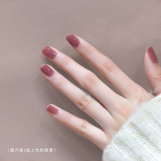 Can Tear Nail Polish Without Baking, Fast Drying, Lasting Non-toxic, Tasteless, Pregnant Women Can Use Naked Jelly, Autumn And Winter Color. Can Tear Nail Polish Without Baking, Fast Drying, Lasting Non-toxic, Tasteless, Pregnant Women Can Use Naked Jelly, Autumn And Winter Color.