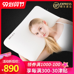 becky护颈椎枕头助睡觉专用失眠太空慢回弹记忆棉单人保健软枕芯