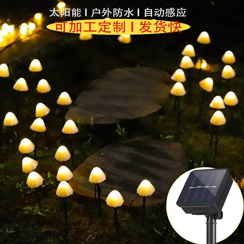 新品led太阳能地插蘑菇灯串花园别墅户外防水灯庭院ins装饰景观灯