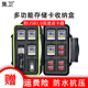 集卫 SD存储卡收纳盒TF手机卡相机内存卡收纳盒卡盒卡套多功能USB3.0高速读卡器卡盒