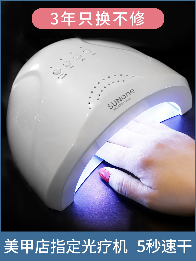 美甲灯光疗指甲店专用甲油专业烤灯速干烤不黑手的照灯烘干光疗机