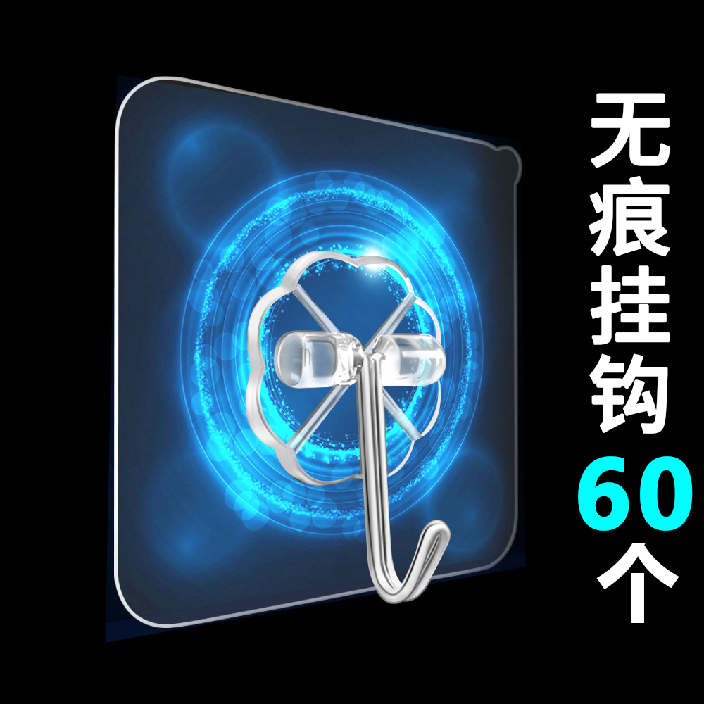 挂钩强力粘胶贴墙壁壁挂承重吸盘厨房挂勾无痕粘贴门后免打孔粘钩|ruв категории получать отделка, семьи отделка приборов, крюк/липкий крюк - от Buy2taobao.com для оказания профессиональной услуги покупки агента Taobao