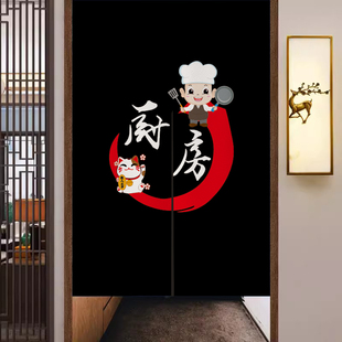 防油烟布店铺商用定制餐饮饭店折叠隔断帘厨房门帘遮挡帘专用帘子