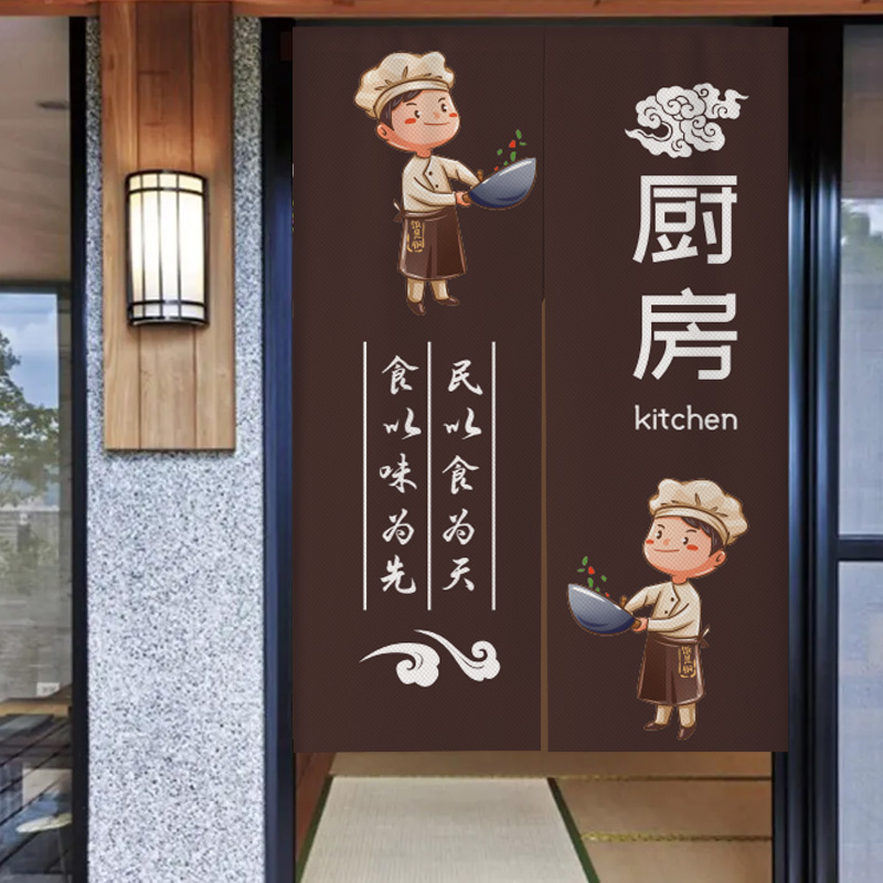 厨房门帘后厨专用挂帘防油餐饮饭店店铺商用遮挡帘布餐厅包间帘子