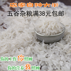2015年新米广东台山农家米胜过稻花香长粒香非五常香甜柔糯5斤