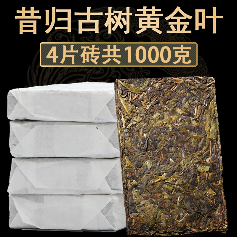 4片共1千克顶普茶叶云南普洱茶生茶