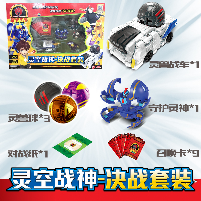 萌咔车神玩具网卡魔卡卡盟咯门槛摩卡蒙塔龙卡淘宝猛蒙卡车神玩具