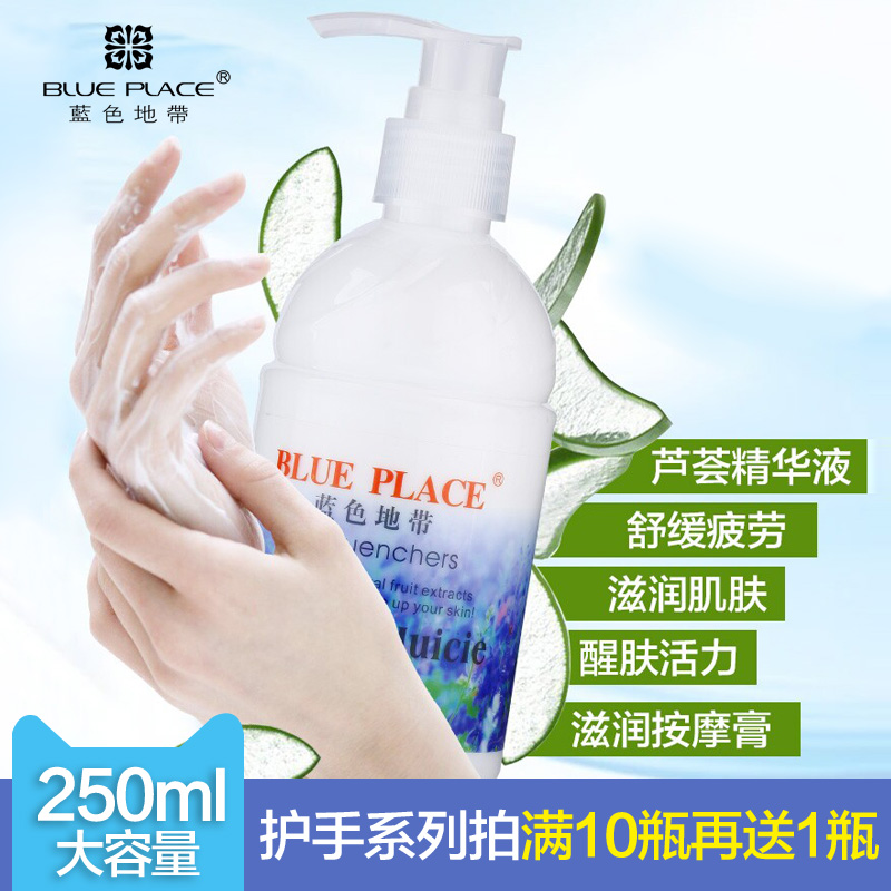 蓝色地带按摩膏去角质死皮老茧滋润保湿手部护理护手男女士|msdalam kategori Beauty/badan/minyak pati, penjagaan tangan (baru), Hand Scrub - dari Buy2taobao.com untuk memberikan perkhidmatan ejen Taobao profesional membeli