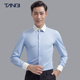 棠吉白领蓝色衬衫男长袖商务修身时尚异色领免烫正装领撞色衬衣