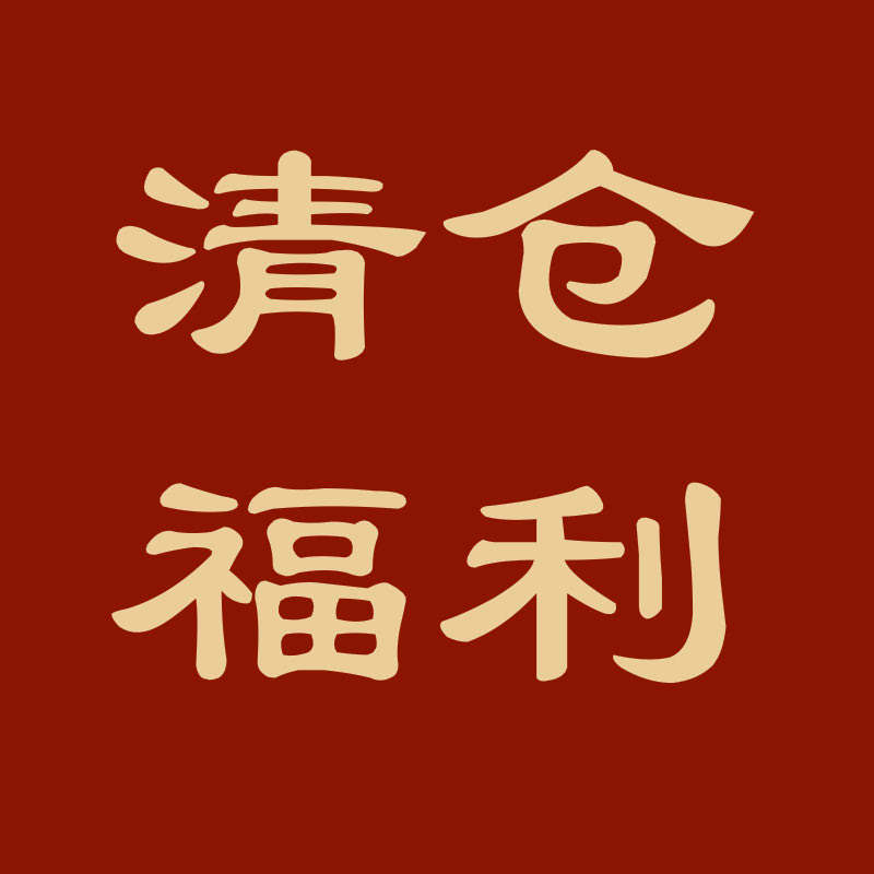 塔莎的花园 超值福利植物清仓链接限时特惠绣球花灌木草本不售后
