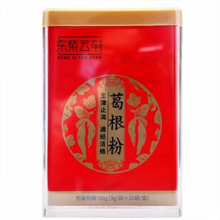 东紫云轩葛根粉60g（3g*20袋）通经活络解酒毒泡水冲泡细腻研磨粉