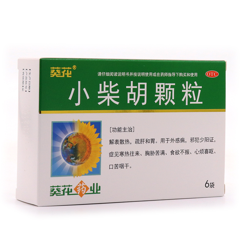 包邮】葵花小柴胡颗粒6袋解表散热疏肝和胃食欲不振心烦口苦咽干