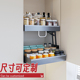 吊柜升降拉篮橱柜上柜下拉式厨房置物架高柜调料调味篮储物收纳盒